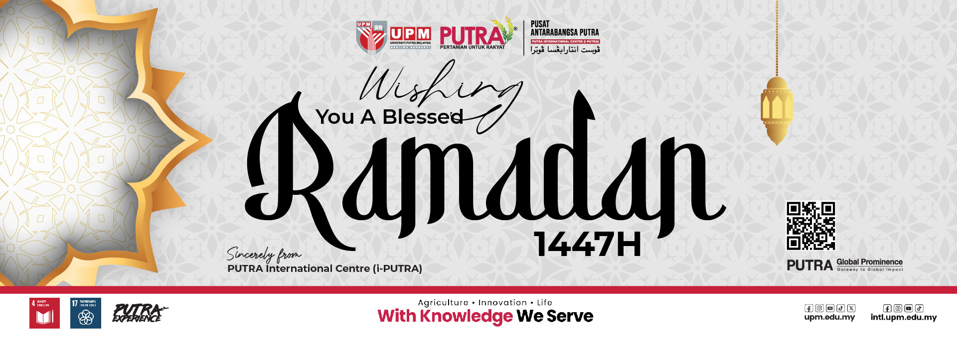 Have a Blessed Ramadan 1447H